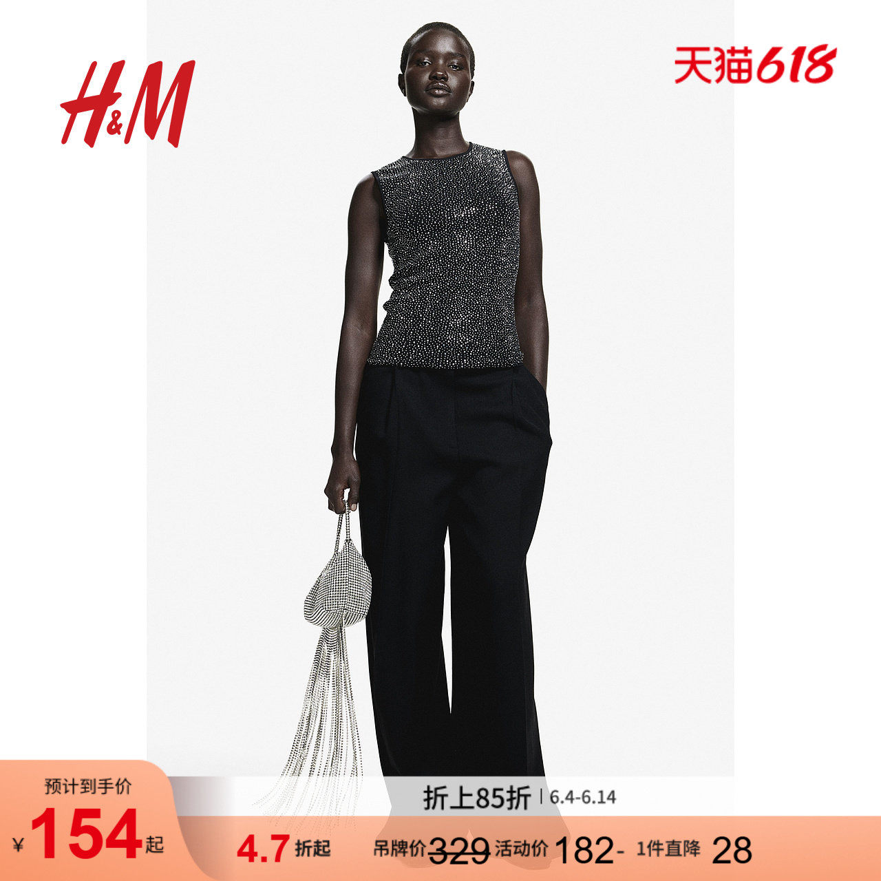 HM女装背心夏季水钻礼服修身气质无袖外穿时尚圆领吊带1264343