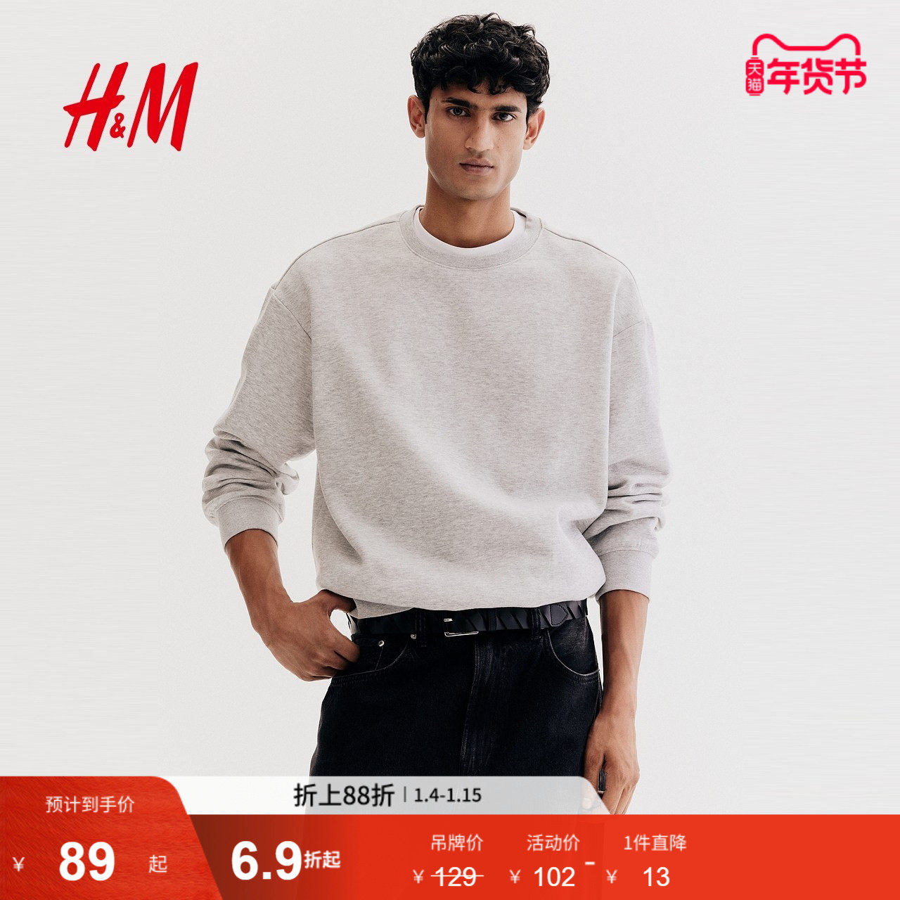 HM男装女装卫衣冬季加绒美式情侣圆领落肩袖宽松套头衫0970818