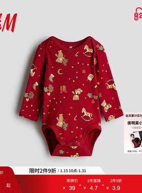 HM童装女婴连身衣冬季内着红色新年信封领哈衣1259195