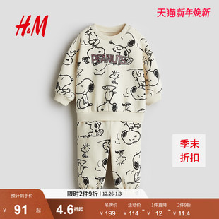 印花卫衣套装 HM2026春季 男婴2件式 童装 1295328 新款
