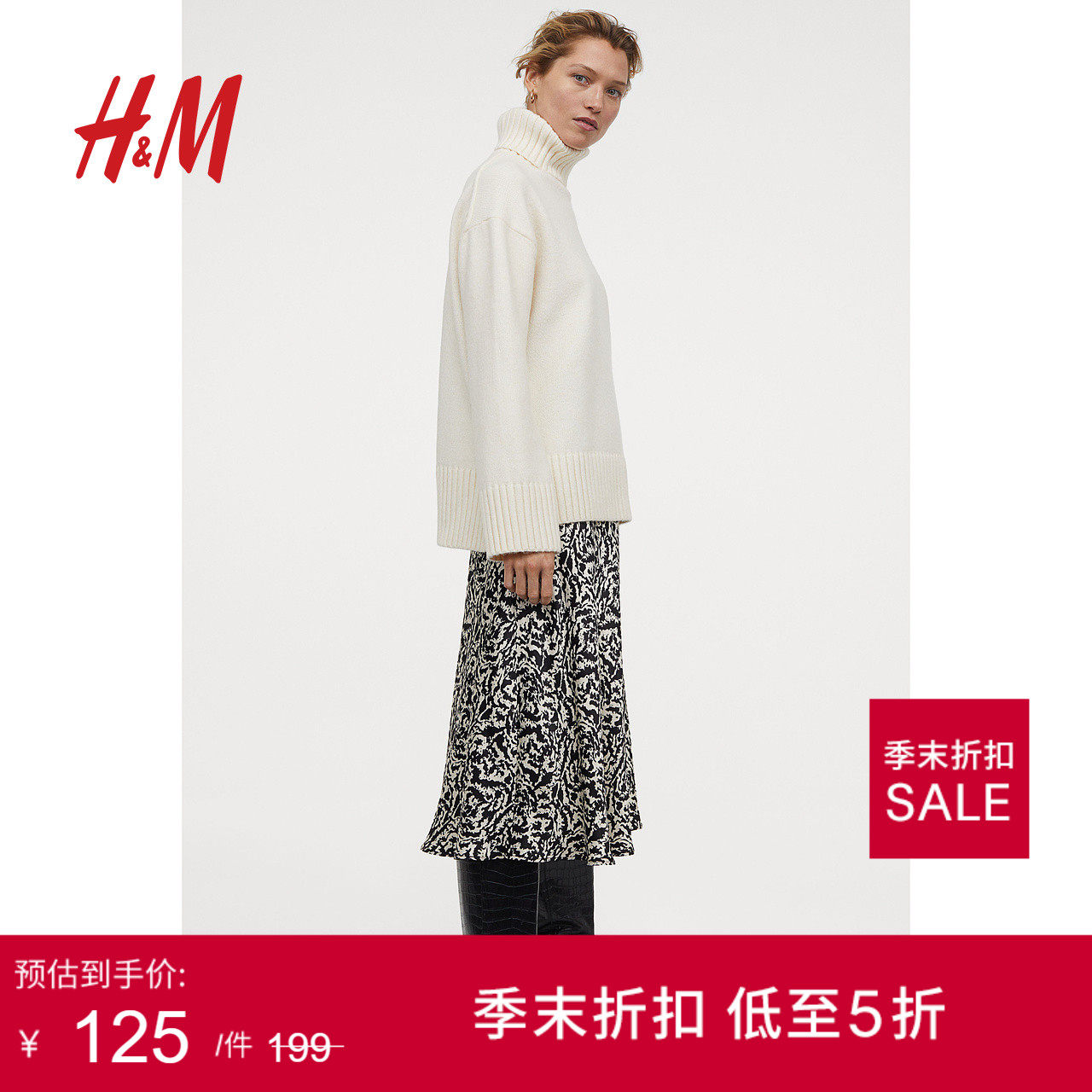 HM女装半身裙春装女休闲高腰气质松紧带中长款半身裙0950161