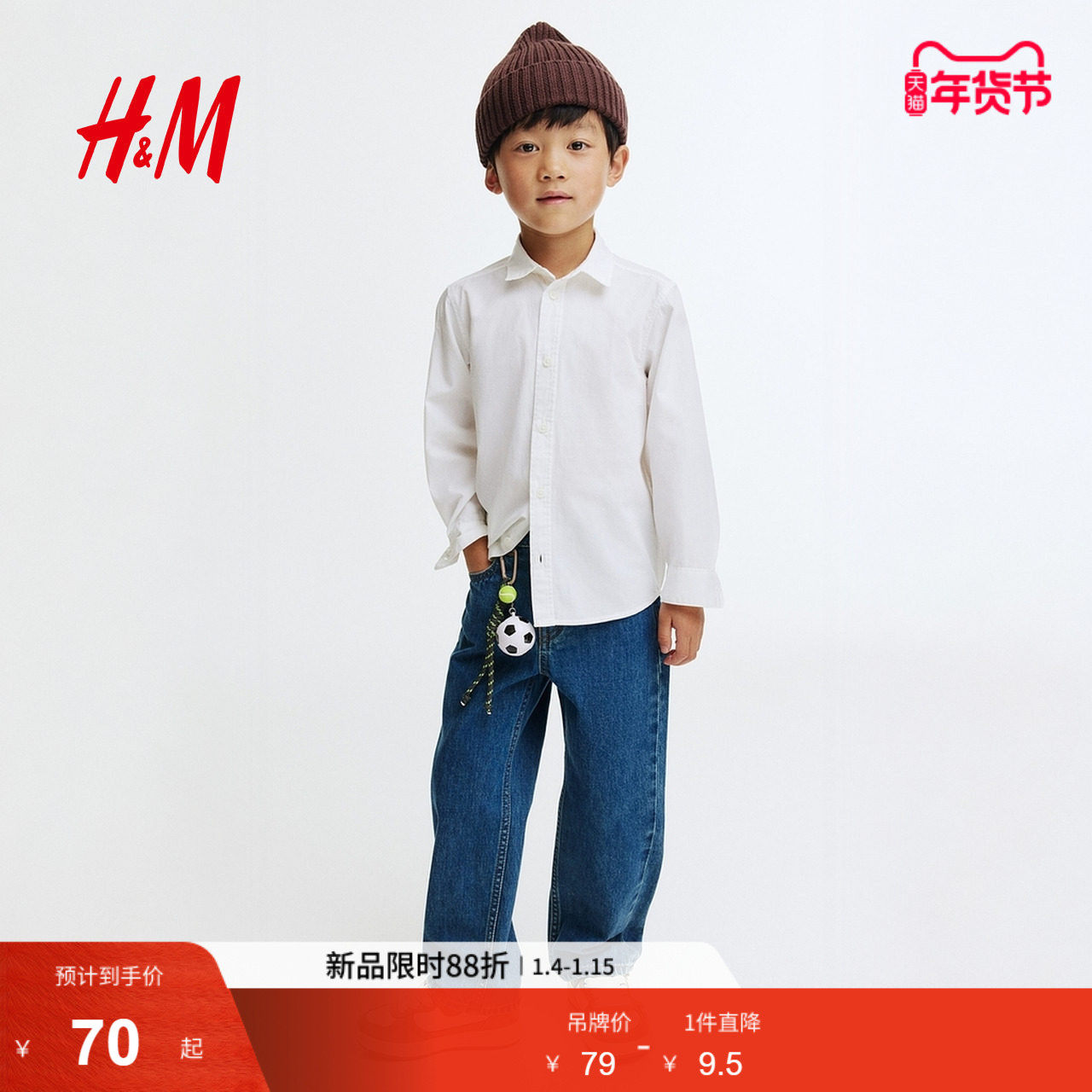 HM童装儿童男童衬衫礼服演出服内搭打底衫棉质长袖衬衣128980