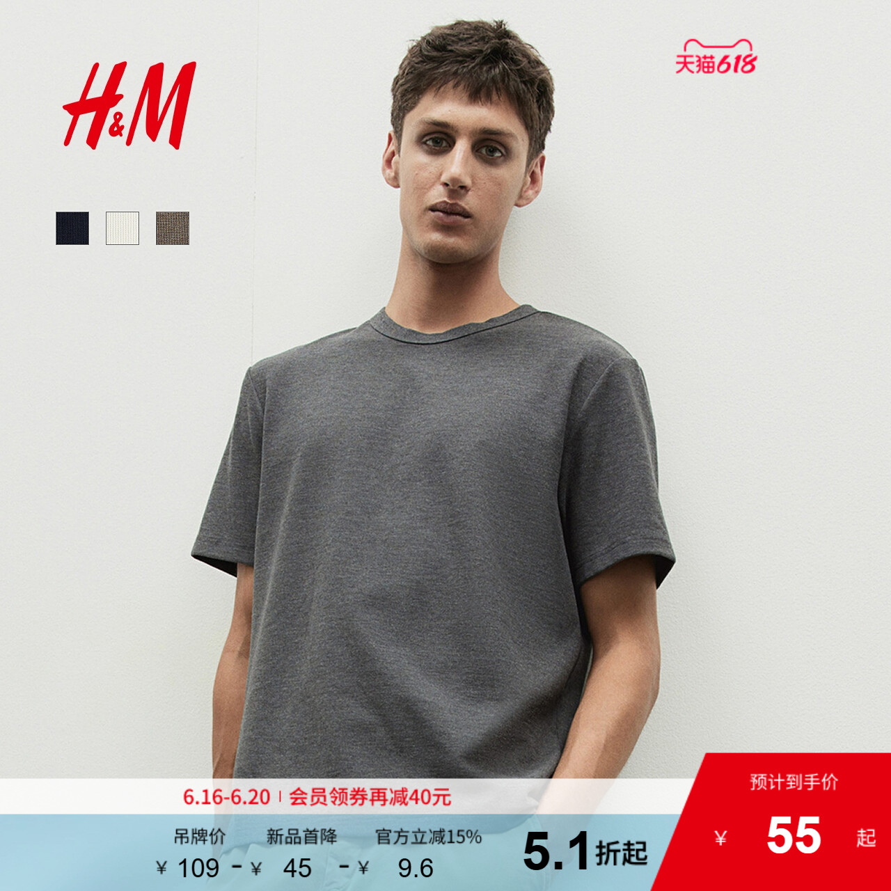 HM男装女装T恤夏季简约华夫格圆领直筒短袖上衣1249530