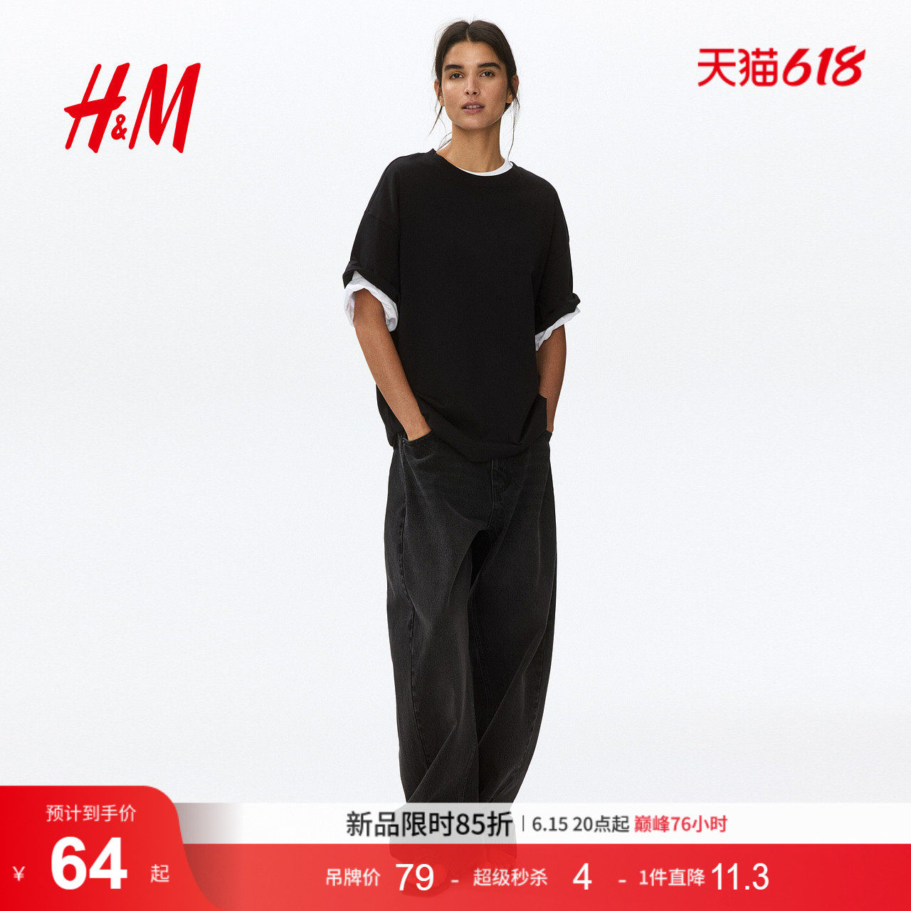 HM女装T恤夏季内搭直筒舒适美式大廓形落肩短袖简约风T恤1246