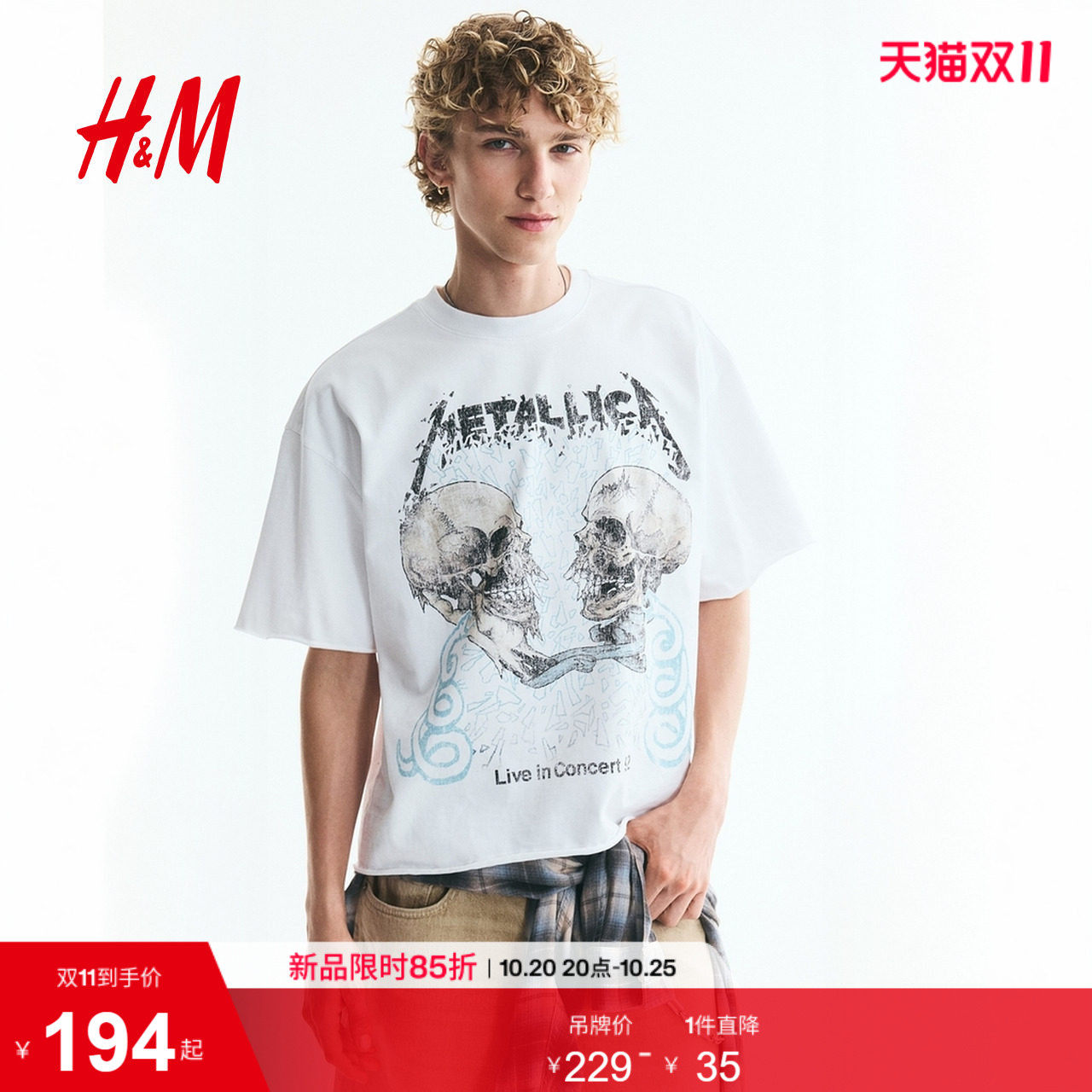 HM男装T恤2026新款圆领大廓形印花棉质毛边内搭打底上衣134