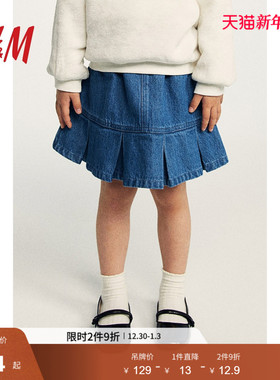 HM童装儿童女童2025年冬季新款半身裙褶裥牛仔A字短裙1257008