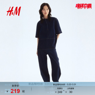 牛仔上衣1280793 套头简约套头式 HM女士衬衫 春季