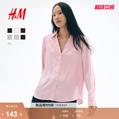 都市慵懒氛围感松弛感V领光泽缎面衬衫 打底衫 0939703 衬衫 HM女装