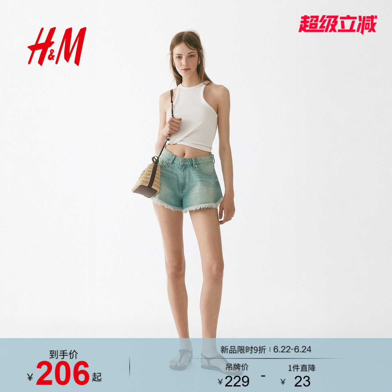 HM女装牛仔裤2026夏季新款音乐节热裤通勤须边牛仔短裤1331705 - 实物图