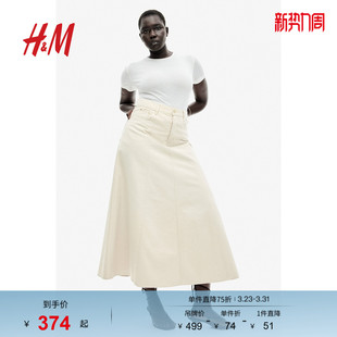 纽扣喇叭牛仔长款 休闲时尚 半裙1277304 半身裙春季 HM女装