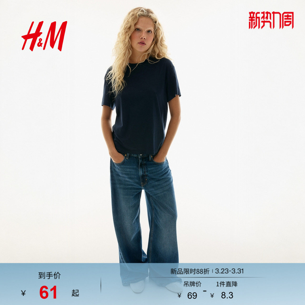 HM女装T恤春季圆领宽松短袖圆领内搭美式潮流上衣1292500