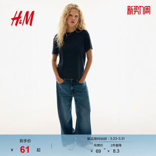 圆领内搭美式 圆领宽松短袖 潮流上衣1292500 T恤春季 HM女装