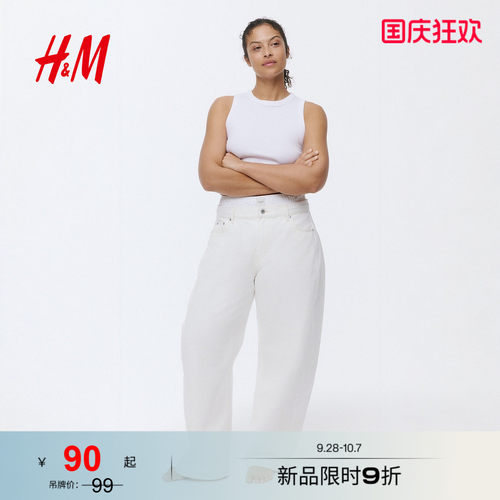 商场同款