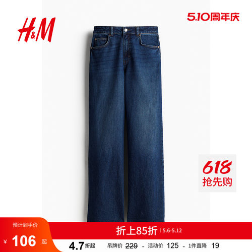 商场同款