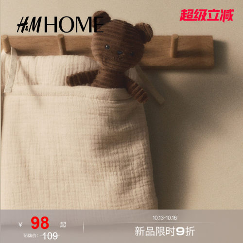 商场同款