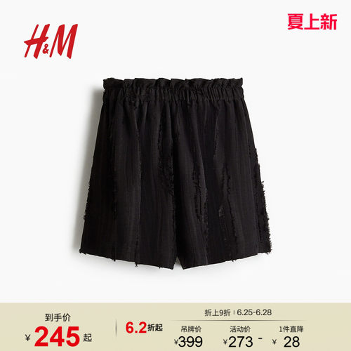 商场同款