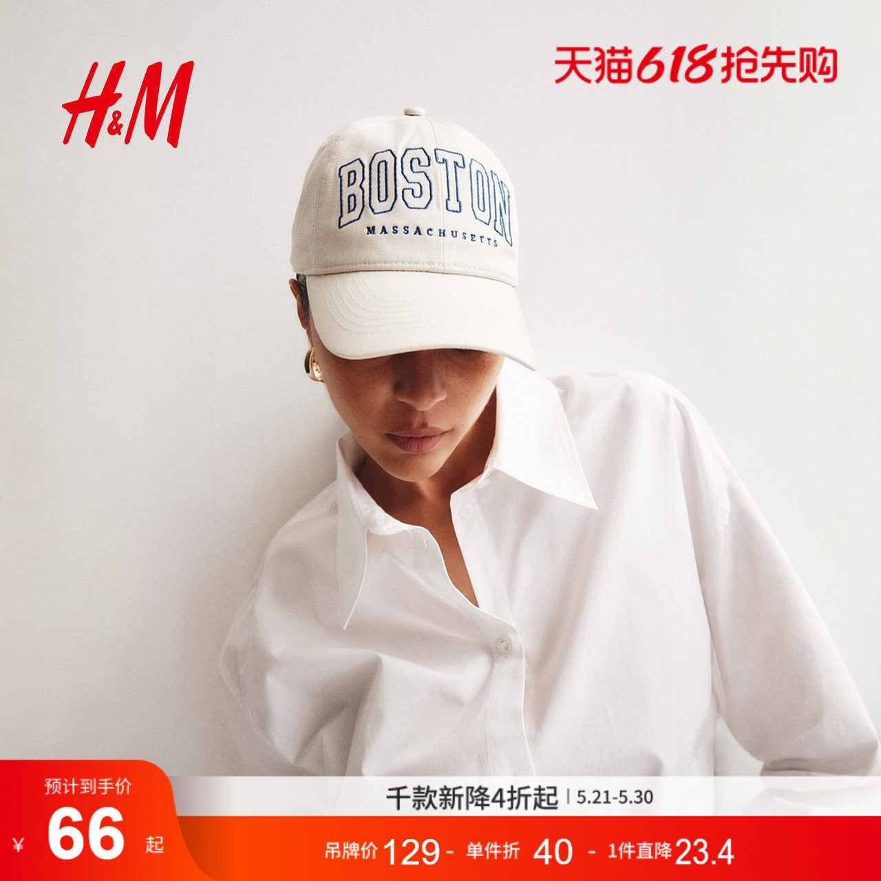 HM服饰配件女士帽子夏季刺绣图案斜纹布鸭舌帽1232067