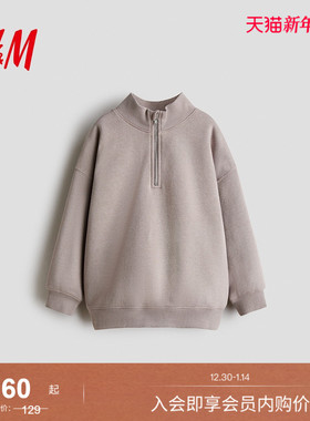 HM2025冬季新款童装儿童男童上部配拉链卫衣1307706