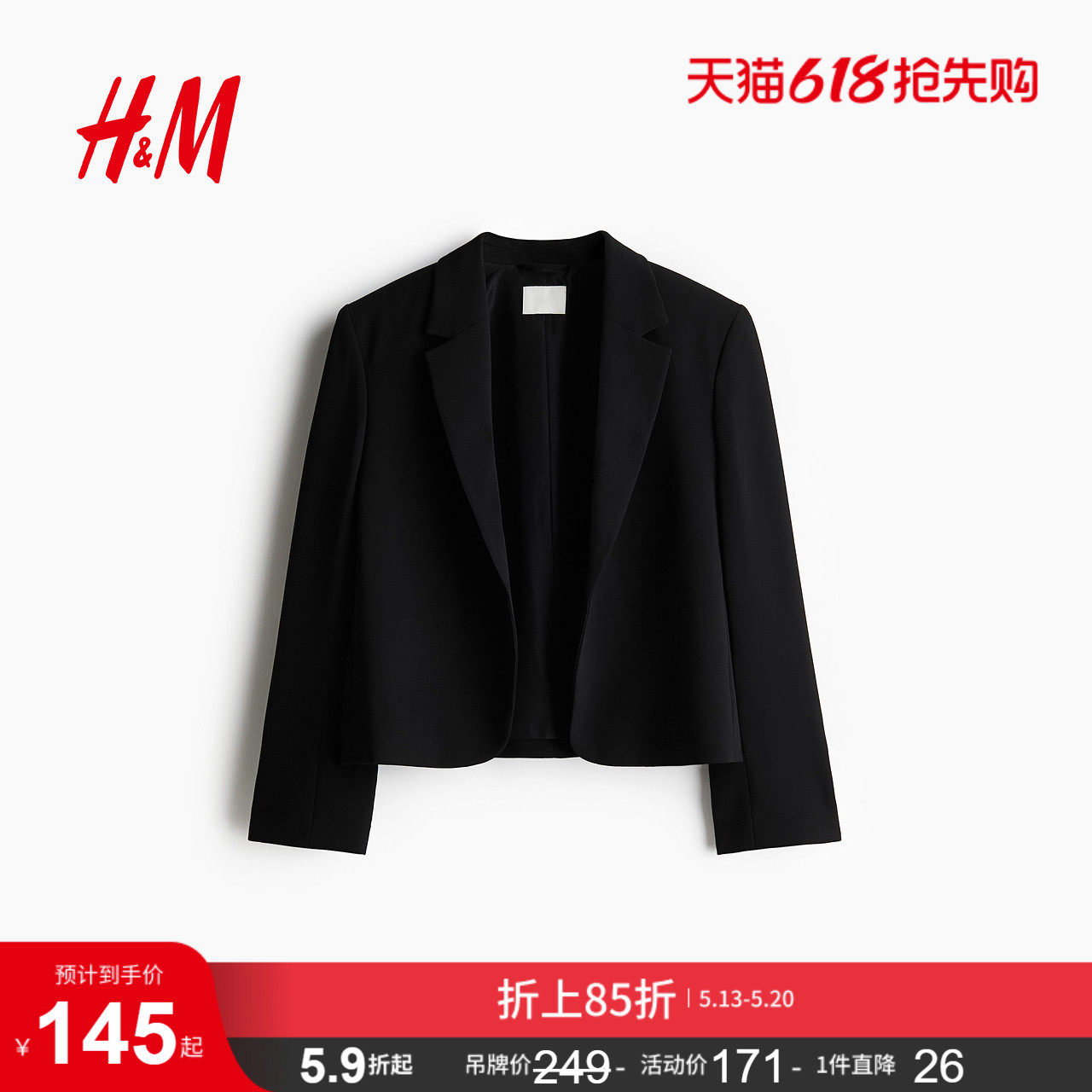 HM女装西装夏季通勤时尚休闲袖口开衩休闲外套1217393