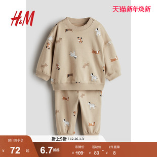 童趣印花上衣长裤 HM童装 冬季 2件式 1249861 男婴套装