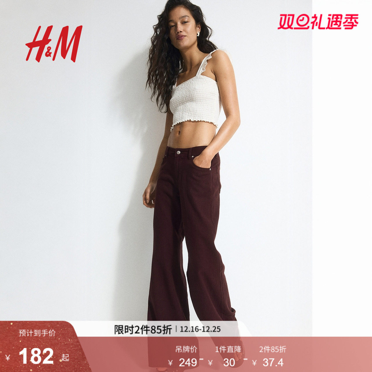 HM女装休闲裤2025年冬季新品亚麻潮流时尚柔软混纺阔腿裤126