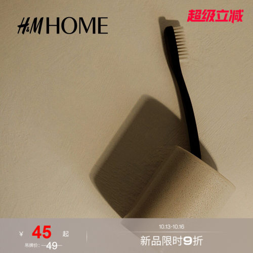 商场同款