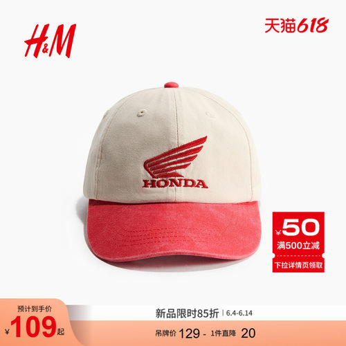 商场同款