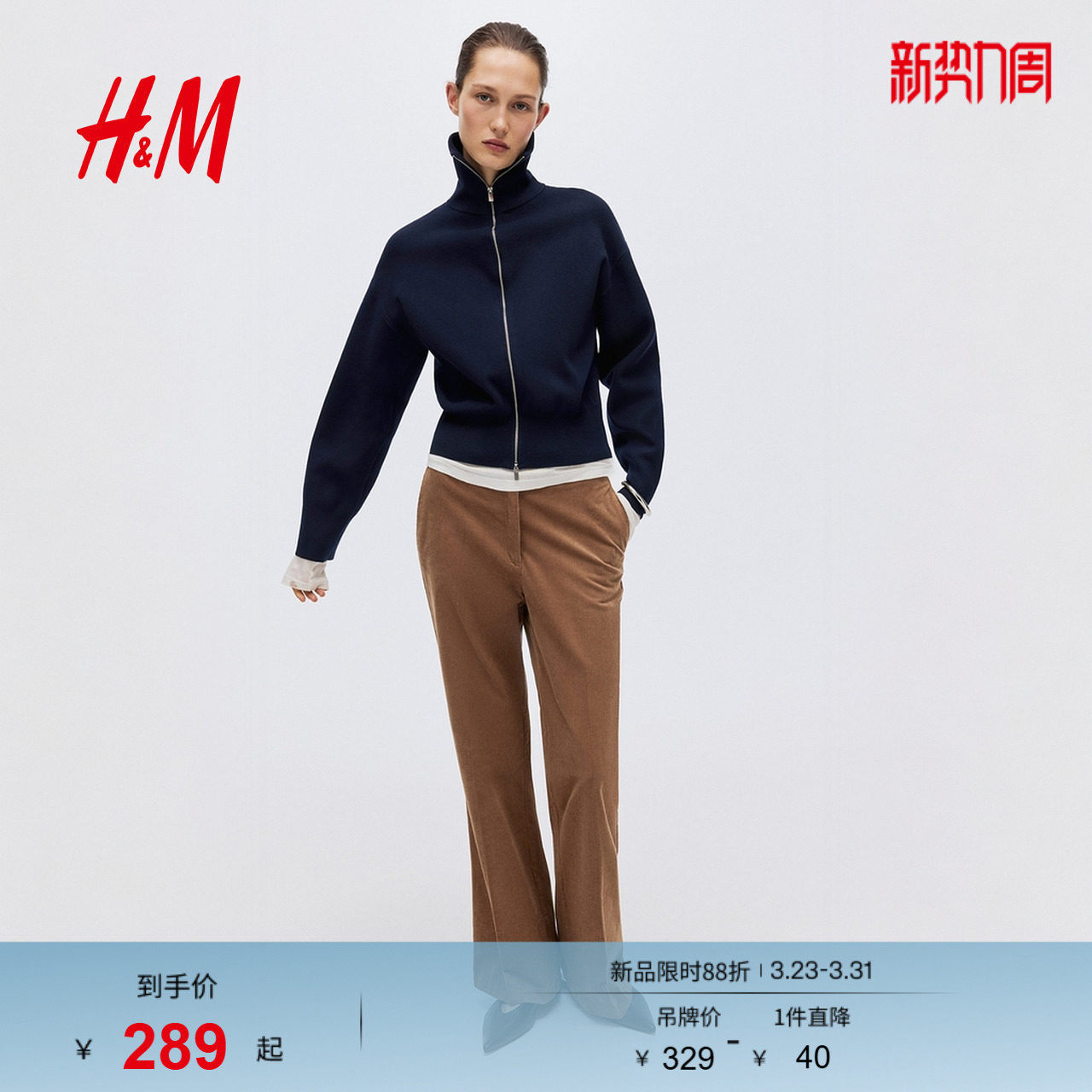 HM女装毛针织衫2026春季新款拉链开衫外套高智感针织衫1318