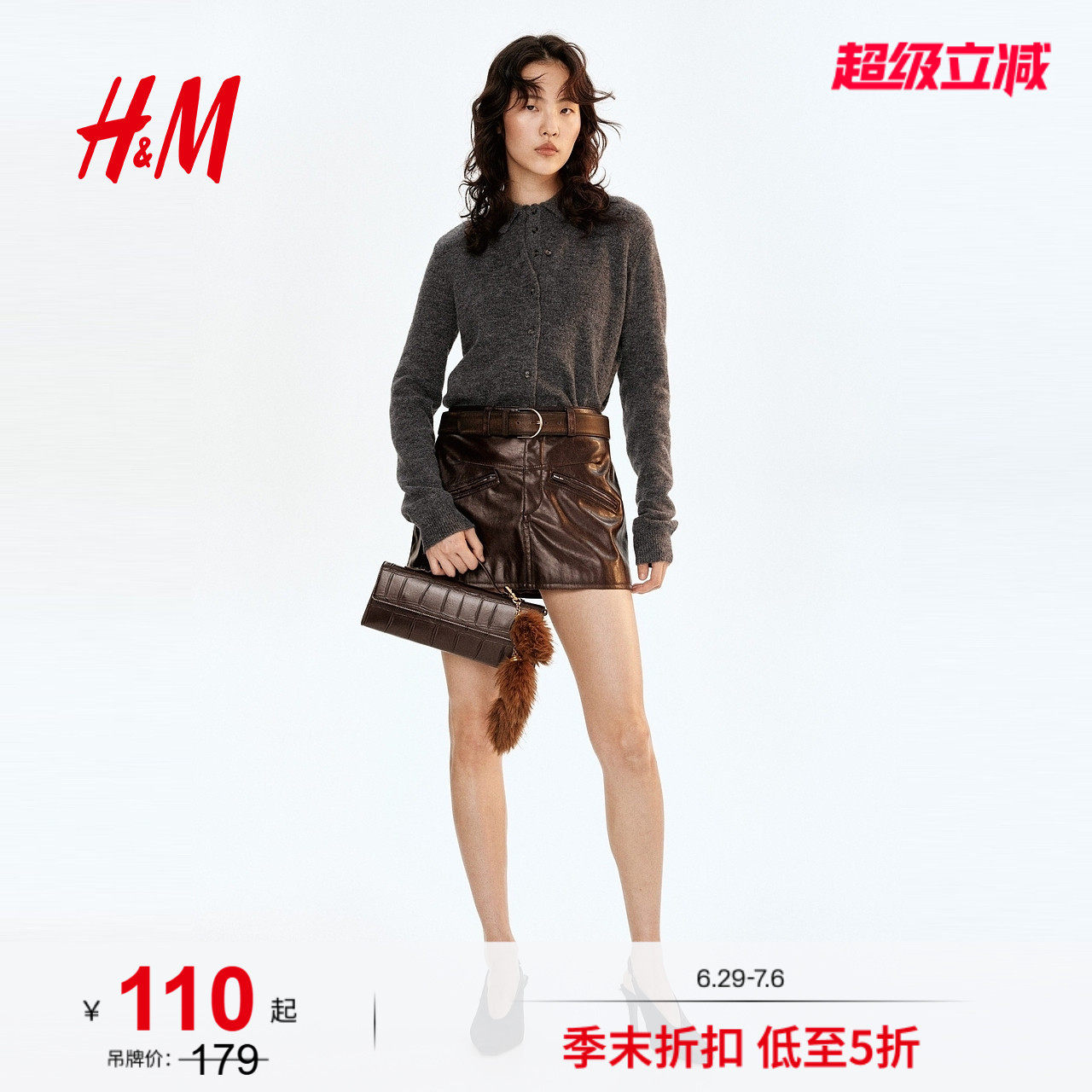 HM女装毛针织衫打底衫内搭慵懒风气质感毛衣1246581