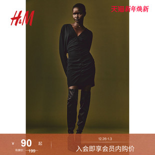 V领长袖 垂坠修身 舒适柔软短裙1201597 连衣裙冬季 HM女装