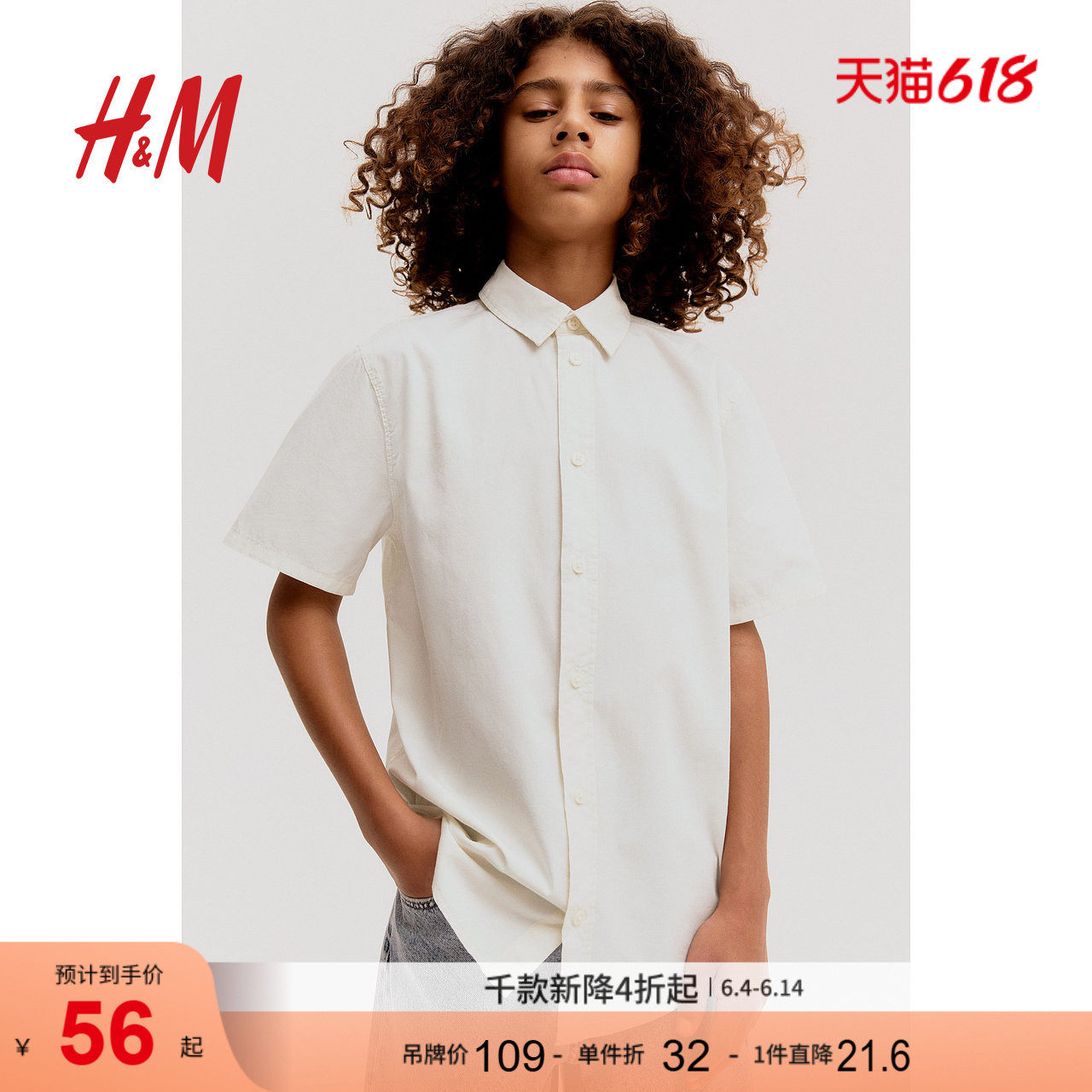 HM童装儿童男童衬衫夏季礼服演出服正装衬衣棉质短袖上衣1273445
