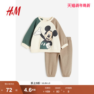 男婴套装 HM童装 2件式 冬季 1075227 卫衣慢跑裤 迪士尼系列