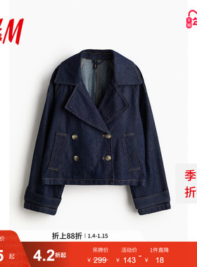 HM女装短外套冬季设计感廓形休闲双排扣大廓形长袖短风衣1250175