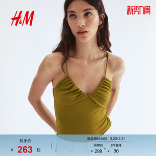 休闲吊带连体紧身衣1301088 时尚 HM春季 女装