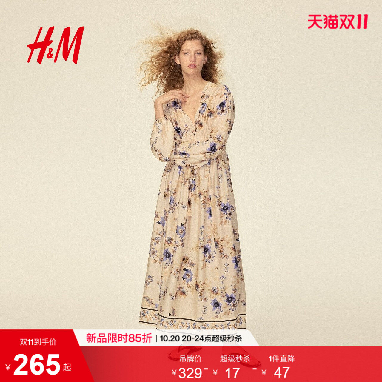 HM女装连衣裙2026秋季新款度假印花系带法式慵懒茶歇裙1348953
