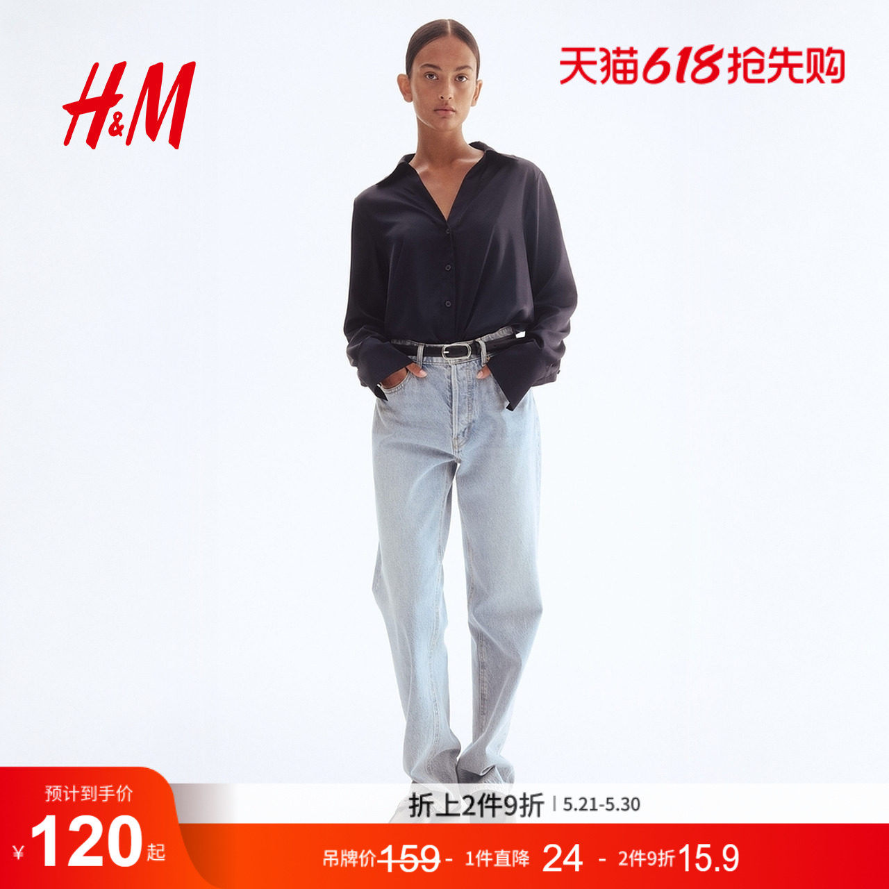 HM女装衬衫夏季时尚智感光泽内搭流光缎面衬衫0939703