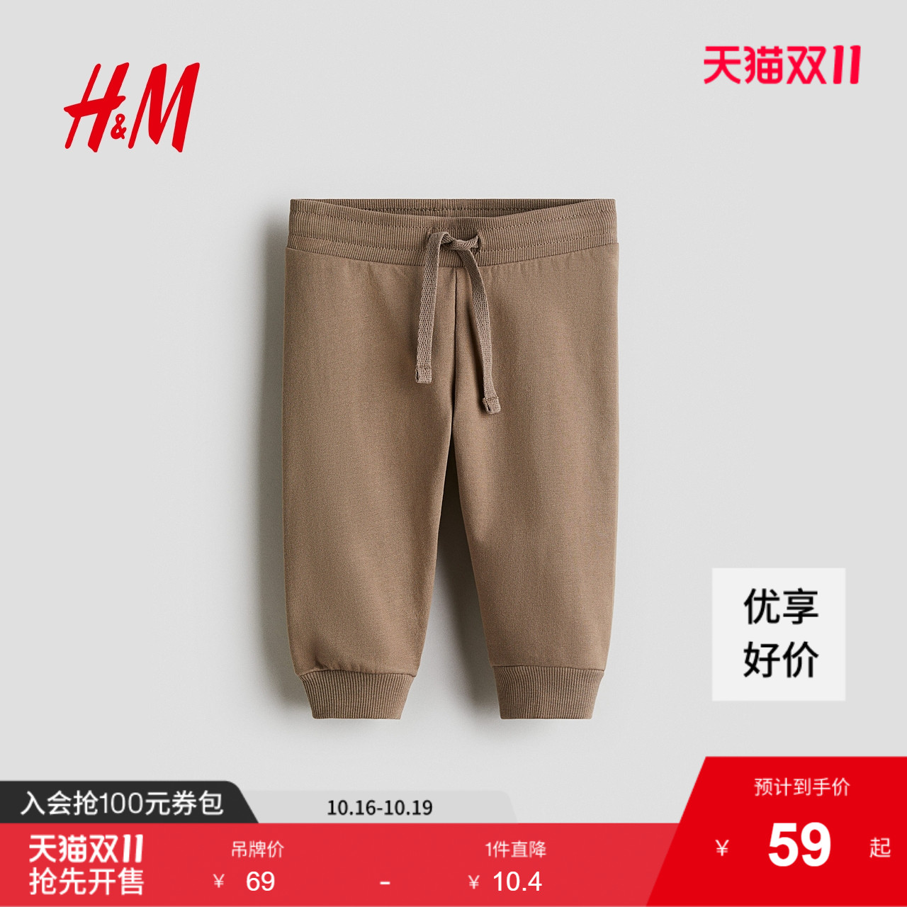 商场同款
