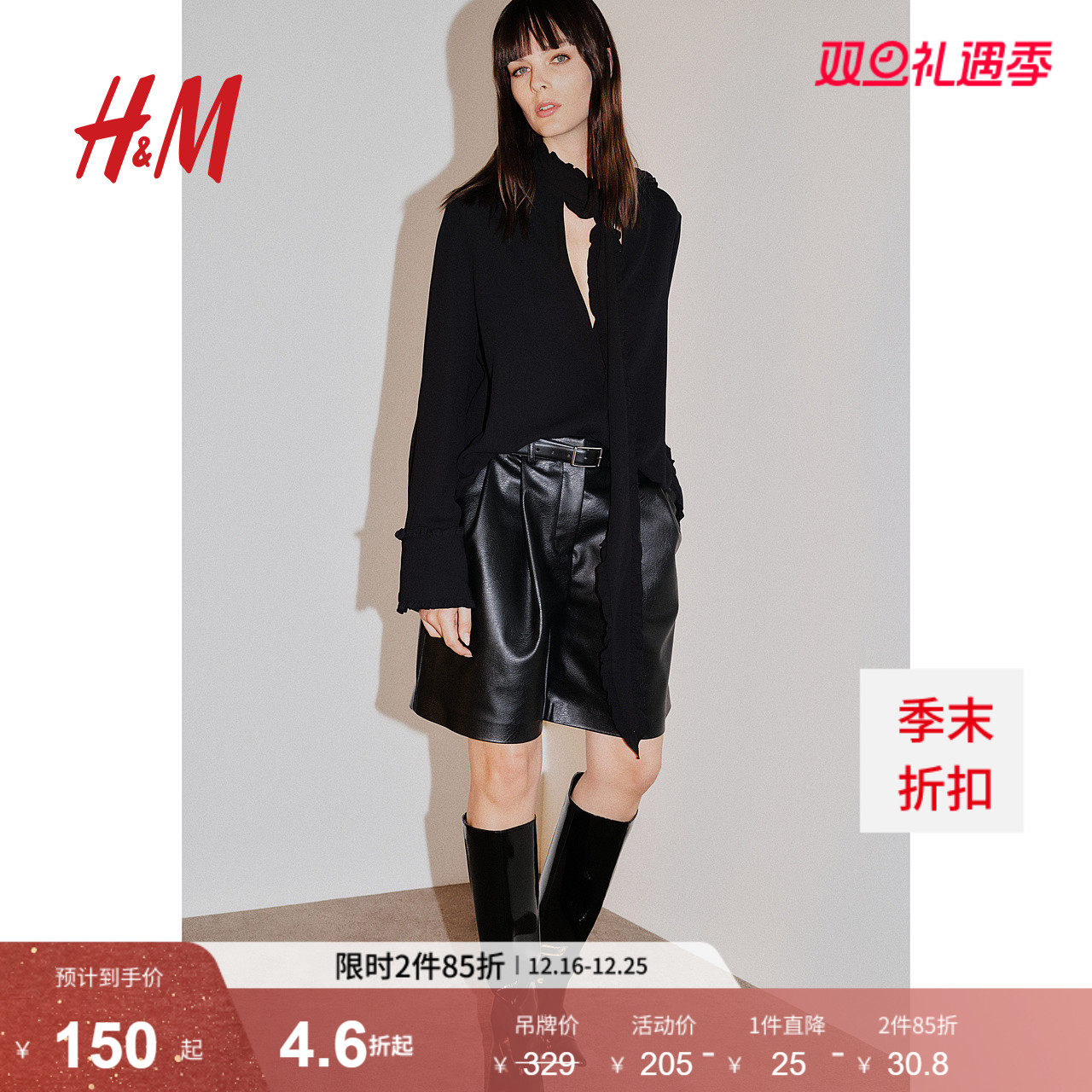 【致臻系列】HM女装衬衫冬季领口系带褶边上衣1273152