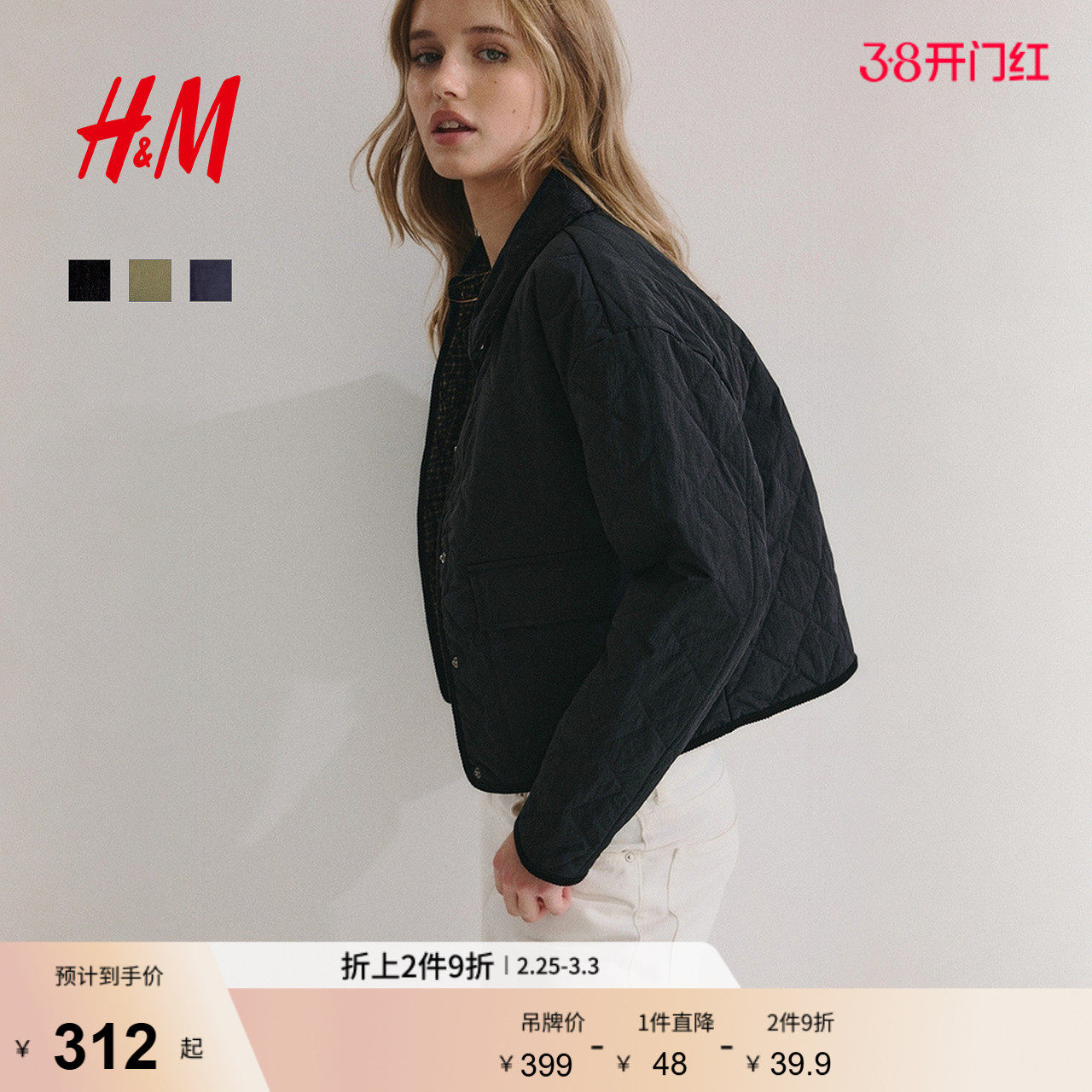 HM女装棉服冬季灯芯绒绗缝尼龙慵懒风翻领菱格纹棉服1298259