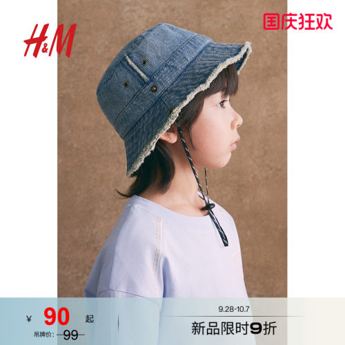 商场同款