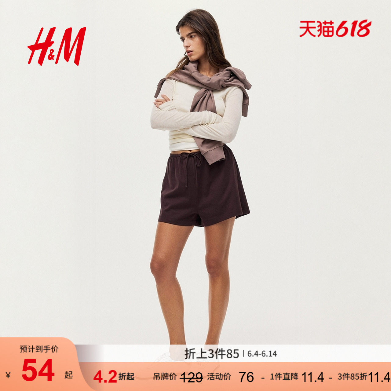 HM女装裤子2026夏季新款木质淡人风棉质时尚抽绳短裤1270858