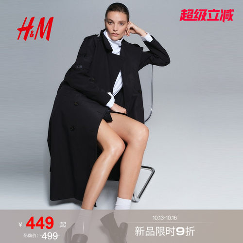 商场同款