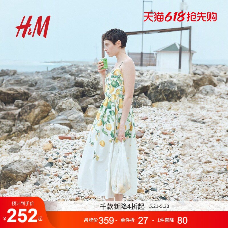 HM女装连衣裙夏季法式方领印花吊带植物印花长裙1268173