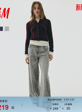 HM女装牛仔裤春季水洗阔腿牛仔裤宽松直筒水洗复古1295845