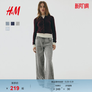 水洗阔腿牛仔裤 春季 宽松直筒水洗复古1295845 牛仔裤 HM女装