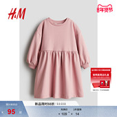 儿童女童连衣裙休闲时髦圆领宽松长袖 HM冬季 童装 裙摆0984595