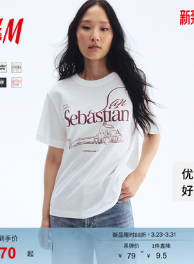 HM女装T恤春季美式圆领红色字母印花棉质短袖上衣1274171