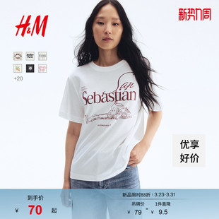 圆领红色字母印花棉质短袖 美式 上衣1274171 T恤春季 HM女装