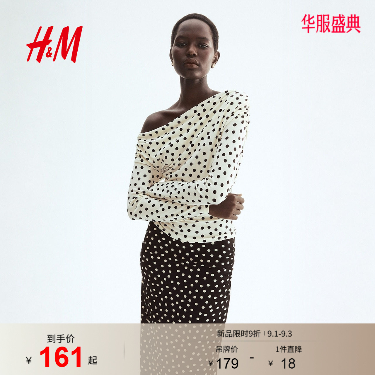 HM女装T恤2026秋季新款修身高级白色波点垂坠单肩上衣长袖1332407图片
