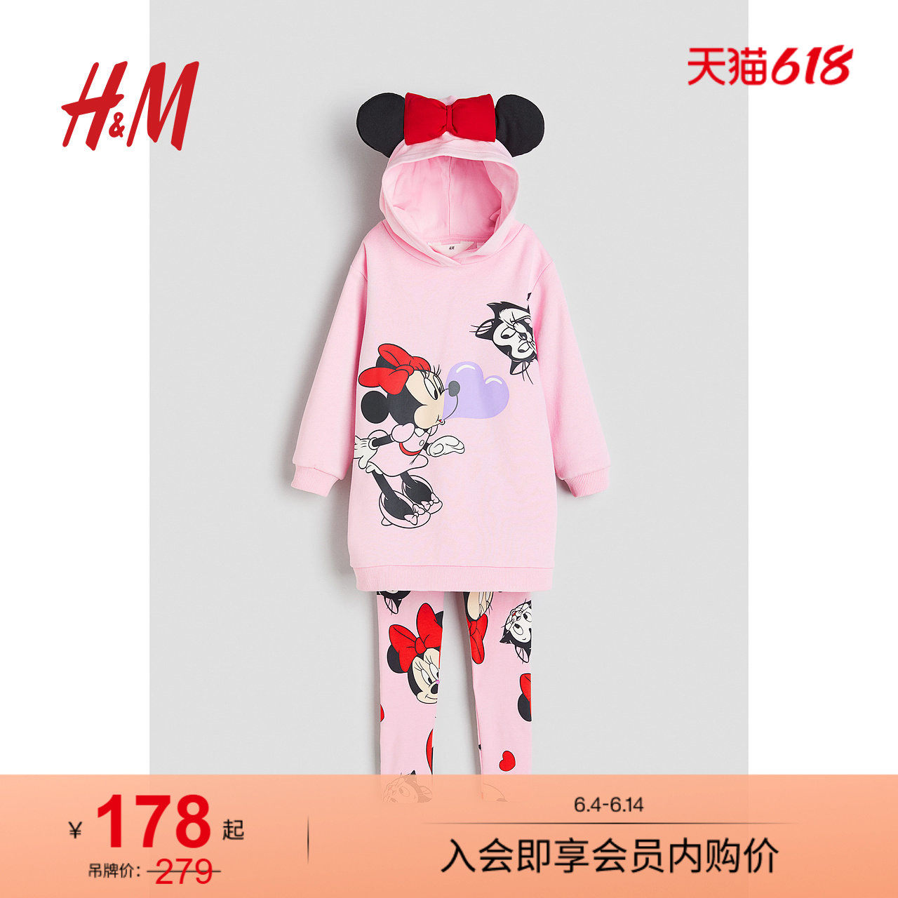 【迪士尼系列】HM童装儿童女童2件式夏季米妮连衣裙打底裤1131201